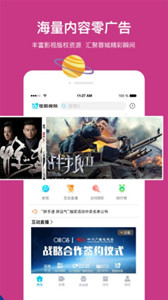 熊貓播放器