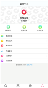 荔枝視頻app截圖