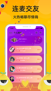 友派星球