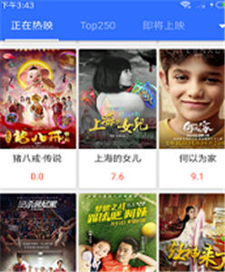 天天視頻app截圖