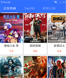 天天視頻app截圖
