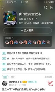 酷酷跑游戲盒app截圖