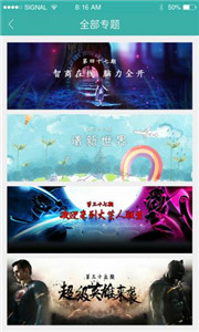 酷酷跑游戲盒app