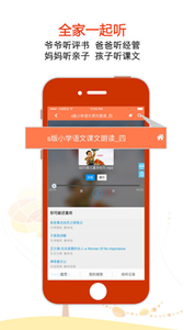 廣雅聽書