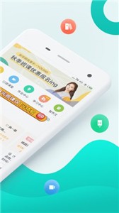 智学网查分截图