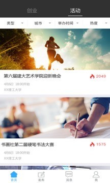 陌尋截圖