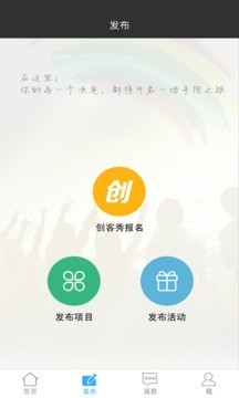 陌尋截圖