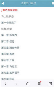 啃文書(shū)庫(kù)