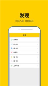 租號秀秀截圖