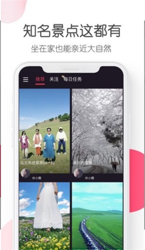 波波美拍截圖
