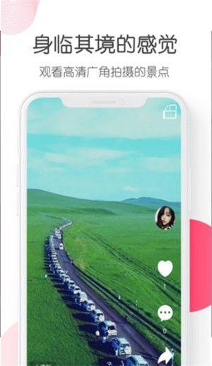 波波美拍截圖