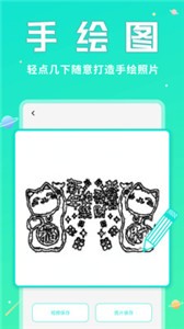 撩星球截圖