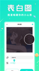 撩星球