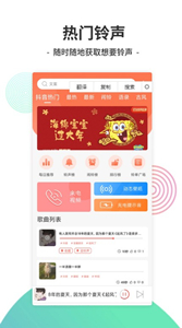鈴聲叮叮