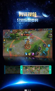 逗號(hào)錄屏