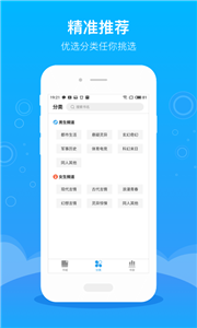 海天小說