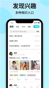 心友截圖