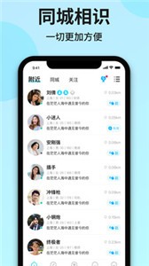 心友截圖