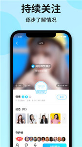 心友