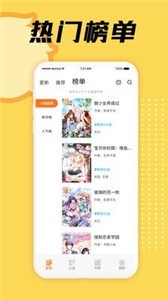 3D漫畫截圖