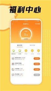 3D漫畫截圖