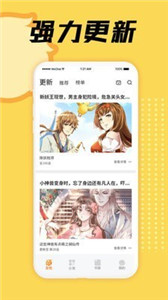 3D漫畫