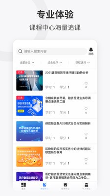 企培云截圖