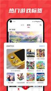 紅玩截圖