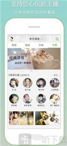 戀聽網(wǎng)截圖