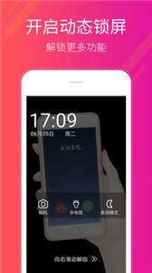 多多桌面小助手截圖
