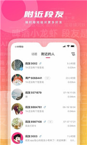 段友影視