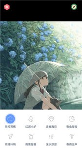 漫芽糖助眠截圖