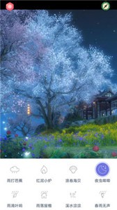 漫芽糖助眠截圖