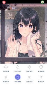漫芽糖助眠截圖