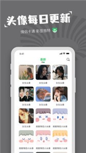 對鴨表情包制作截圖