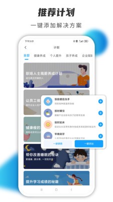 小行動截圖