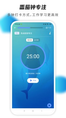 小行動截圖