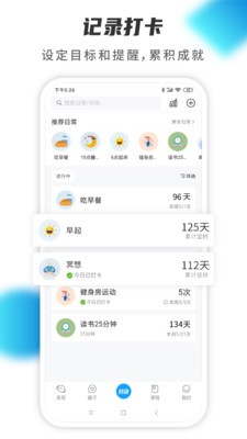 小行動截圖
