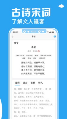 印題寶截圖