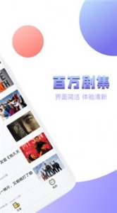 泰萌主app截圖
