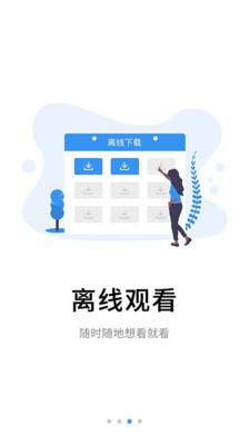 伴考網(wǎng)校截圖