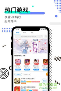 7399游戲盒