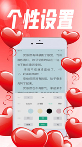 完本小說閱讀器