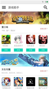 螞蟻游戲盒子