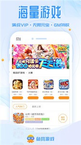 魚爪游戲截圖