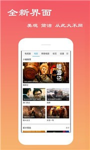 佳佳影院截圖