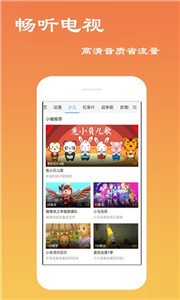 佳佳影院截圖