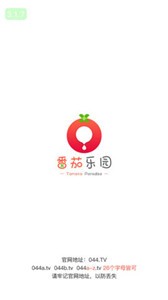 番茄樂園視頻截圖