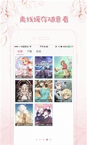 笨狗漫畫app截圖