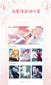 笨狗漫畫app